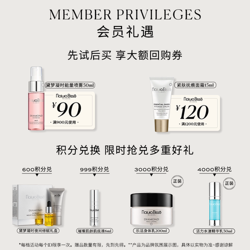 【官方正品】悦碧施黛梦乐活活能精华油保湿易吸收身体精华油 - 图2