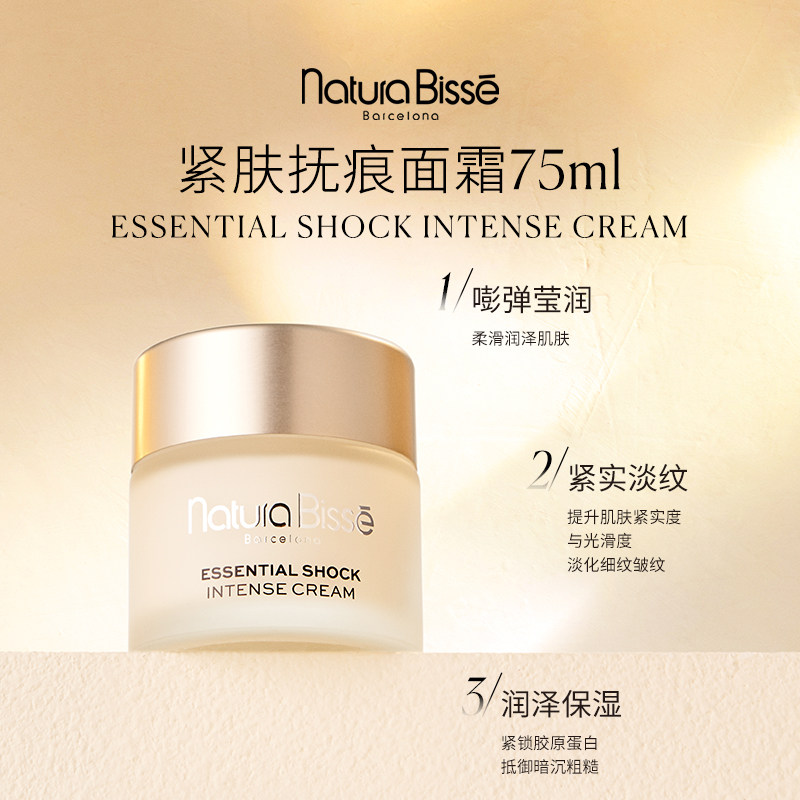 【新年礼盒】悦碧施活力紧肤礼盒抗皱保湿抗抚痕面霜苦橙喷雾组合,淘宝优惠券,粉丝福利购,淘宝优惠卷