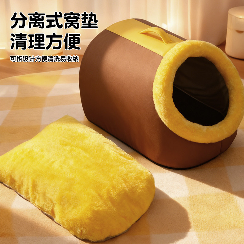 猫窝冬季保暖封闭式安全感毛绒拖鞋手提狗窝冬天加厚蒙古包宠物窝,淘宝优惠券,粉丝福利购,淘宝优惠卷