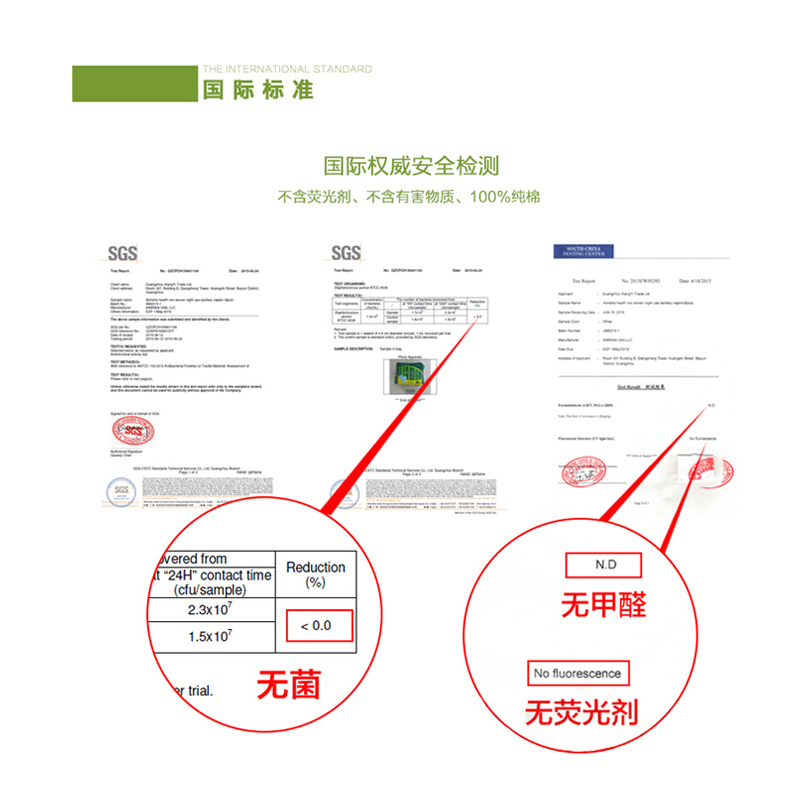 爱米莎卫生巾女超薄纯棉竹炭姨妈整箱aimisha夜用12片进口组合装 - 图2