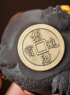 紫砂旋转金蟾貔貅茶宠可爱萌宠元宝盖置茶道配件手工家居创意摆件