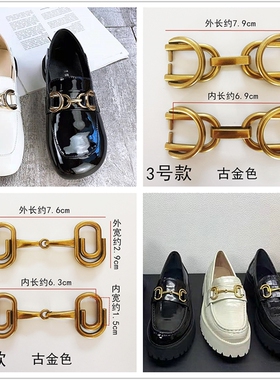 豆豆鞋金属装饰配件男女链条