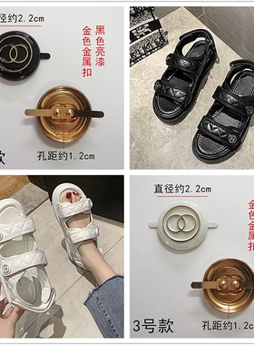 凉拖鞋装饰配件金属鞋扣水钻配饰