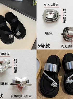 女凉拖鞋装饰鞋扣配件百搭鞋配饰