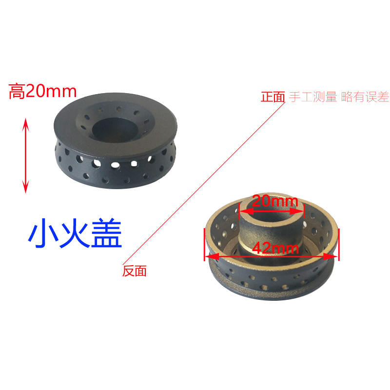 120型火盖大全燃气灶配件全铜直火旋火分火器经久耐用多款品牌-图2