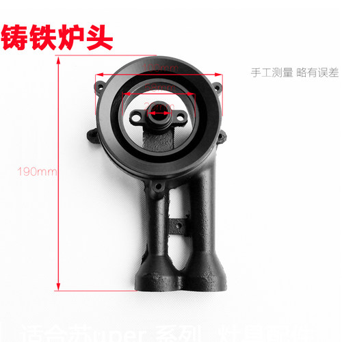 适合苏泊尔燃气灶具配件QB503铜芯QS505火盖QB301分火器 底座炉头 - 图2