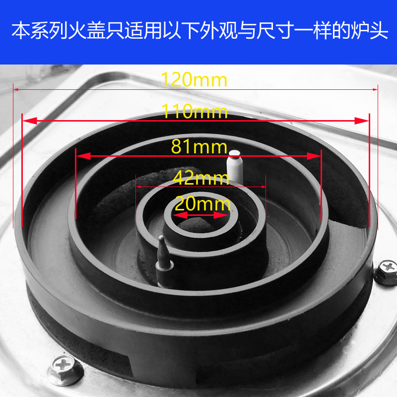 120型火盖大全燃气灶配件全铜直火旋火分火器经久耐用多款品牌-图1