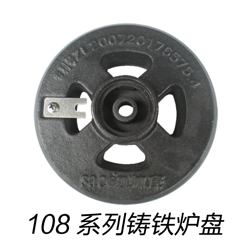 适合帅康QA-108-B6 C D E G B2燃气炉芯燃烧器炉盘全铜大火盖炉帽 - 图2