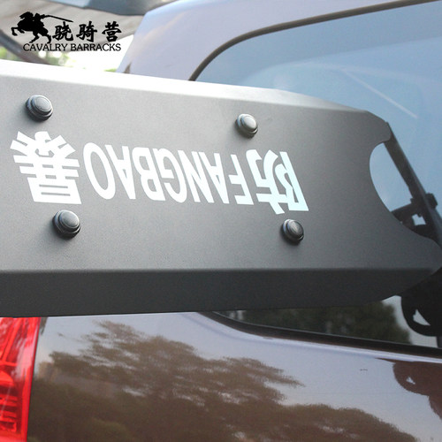 骁骑营多功能臂式铝合金盾牌战术防暴盾牌校园安防保安金属护臂 - 图1