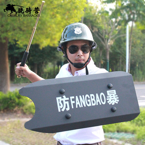 骁骑营多功能臂式铝合金盾牌战术防暴盾牌校园安防保安金属护臂 - 图0