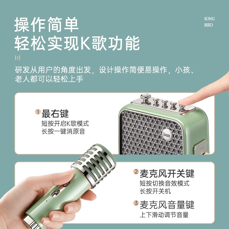 Dianyin Dongfang Qingluan second generation family KTV audio