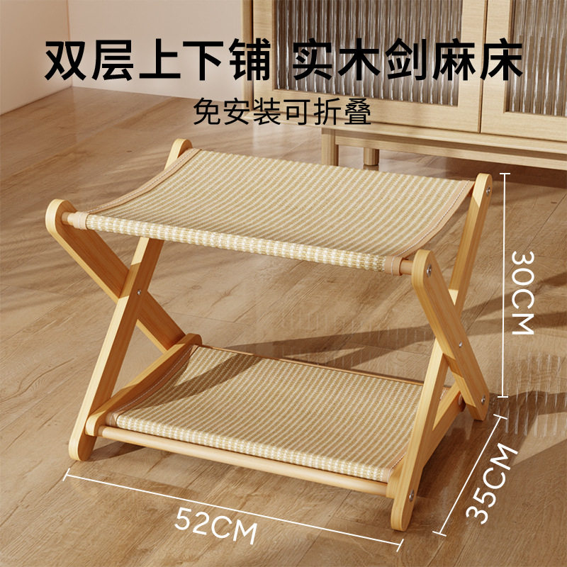 猫抓板耐磨不掉屑剑麻猫窝双层超大号折叠免装躺椅猫爪板耐抓沙发,淘宝优惠券,粉丝福利购,淘宝优惠卷