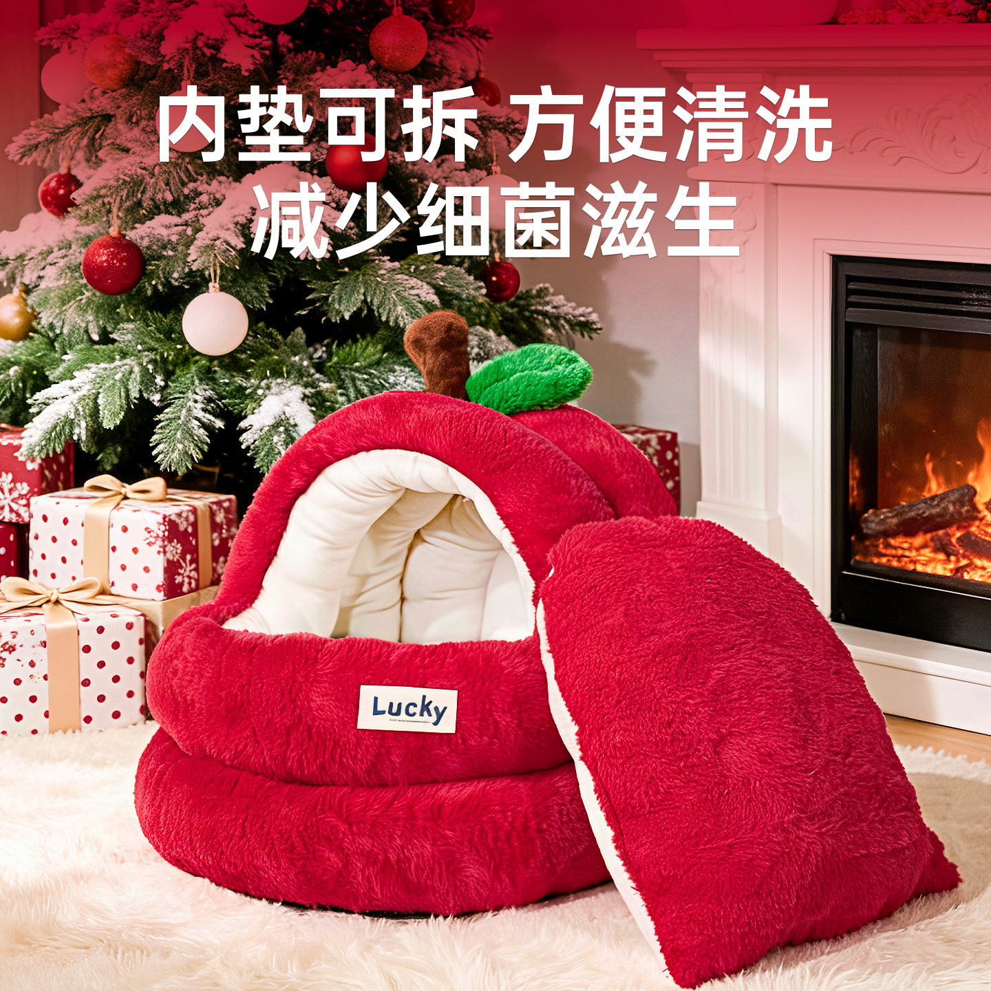 圣诞苹果冬季加厚保暖猫窝半封闭狗窝四季通用安全感宠物窝,淘宝优惠券,粉丝福利购,淘宝优惠卷