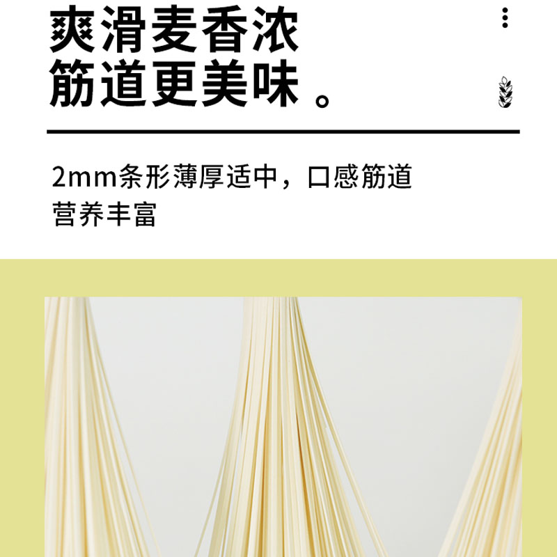 金沙河 鸡蛋麦芯挂面150g10袋细面条速食小包装20袋河北邢台家用 - 图3