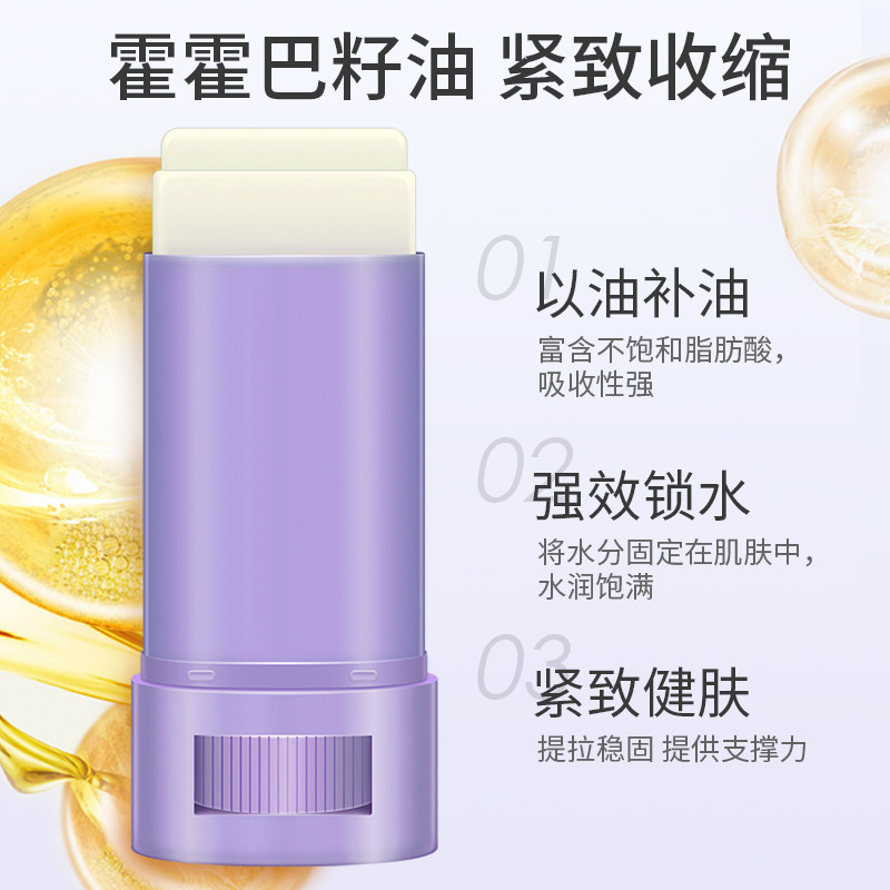 隆力奇颈纹棒颈纹美颈部护理颈霜 隆力奇创客联盟颈霜