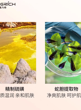 隆力奇蛇胆硫磺皂去除螨虫清洁背部洗脸洗澡沐浴皂家用实惠装正品