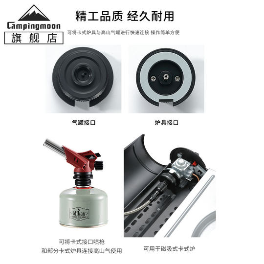 Magnetic suction alpine outdoor accessories gas tank