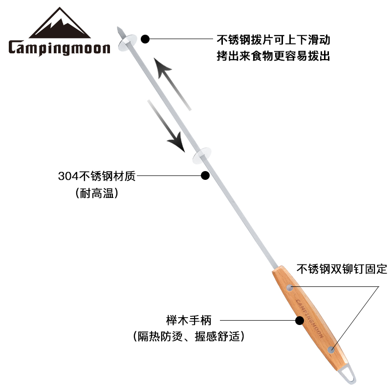 柯曼不锈钢榉木柄扁烧烤叉签子烤针K480带拨片8支套装牛羊肉签子 - 图2