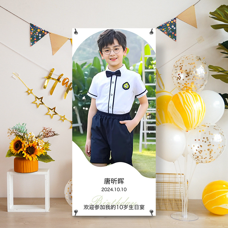 宝宝满月百天十周岁生日宴迎宾海报装饰场景儿童X展架易拉宝定制
