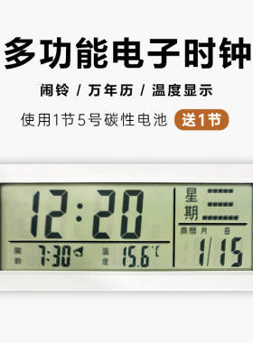 学生闹钟学习很苦励志相框摆件