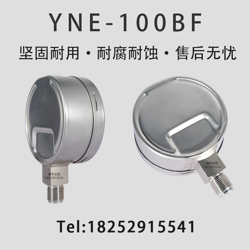 YNE100BF耐震不锈钢膜盒压力表ye100bf 0-16/25/40/60/100kpa上海-图2