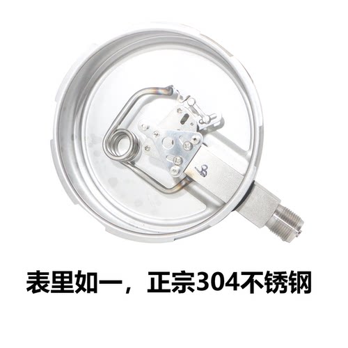 不锈钢压力表 Y150BF YN150BF耐震压力表 高温氨用 江苏禾川 保真 - 图1
