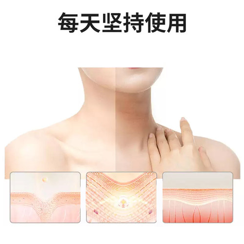 佰草世家美颈霜套装颈膜护颈霜颈部护理脖子提拉紧致淡化祛去颈纹 - 图2