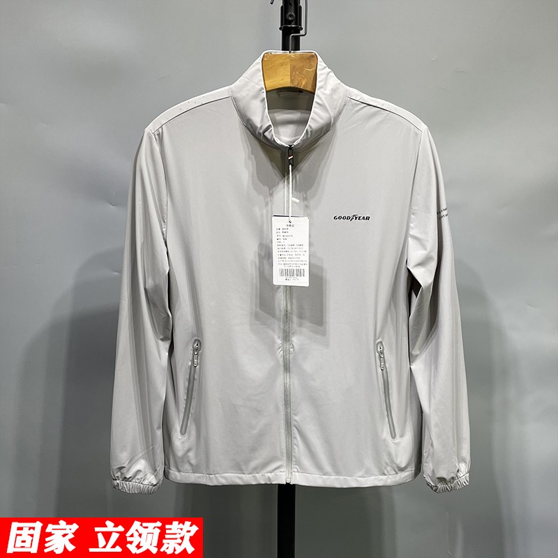 夏季防晒服男装上衣 透气防紫外线40+户外登山服男士连帽皮肤衣