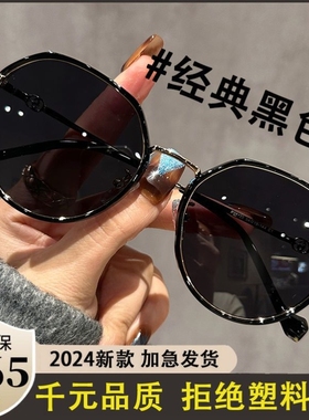 超轻圆框奶茶色墨镜2026新款女可配有度数偏光太阳镜显瘦眼镜防晒