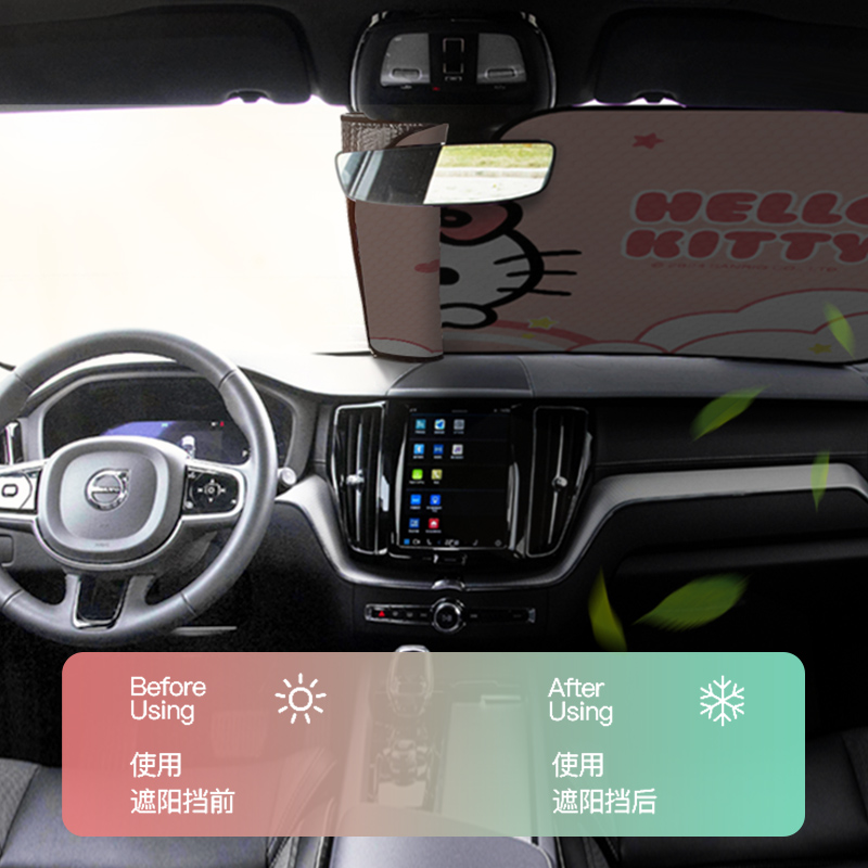 库洛米汽车遮阳前挡防晒隔热遮阳挡前挡风玻璃遮阳罩车内用遮阳板 - 图3