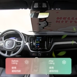 Автомобиль Санрио перед затенением, солнцезащитным кремом и теплоизоляцией перед покрытием ветрового стекла перед крышкой лобового стекла, тарелка Солятвы