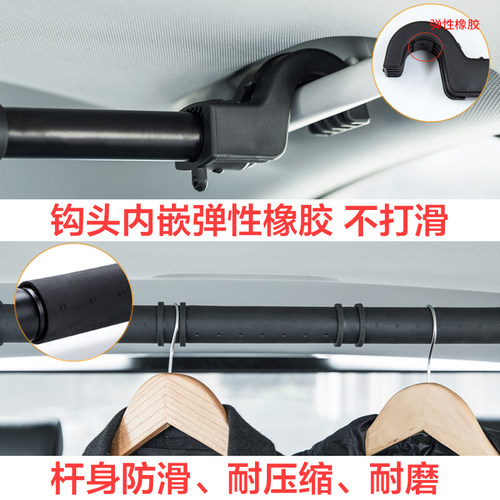 YAC车内衣服挂衣架 多功能车载晾衣杆汽车后排后备箱横杆自驾神器 - 图0