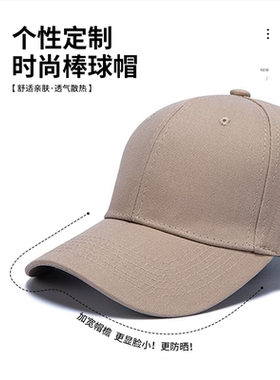 宽帽檐纯棉子定制log印字