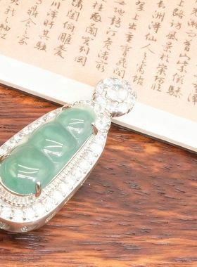 9153天然蓝水翡翠项链福豆吊坠