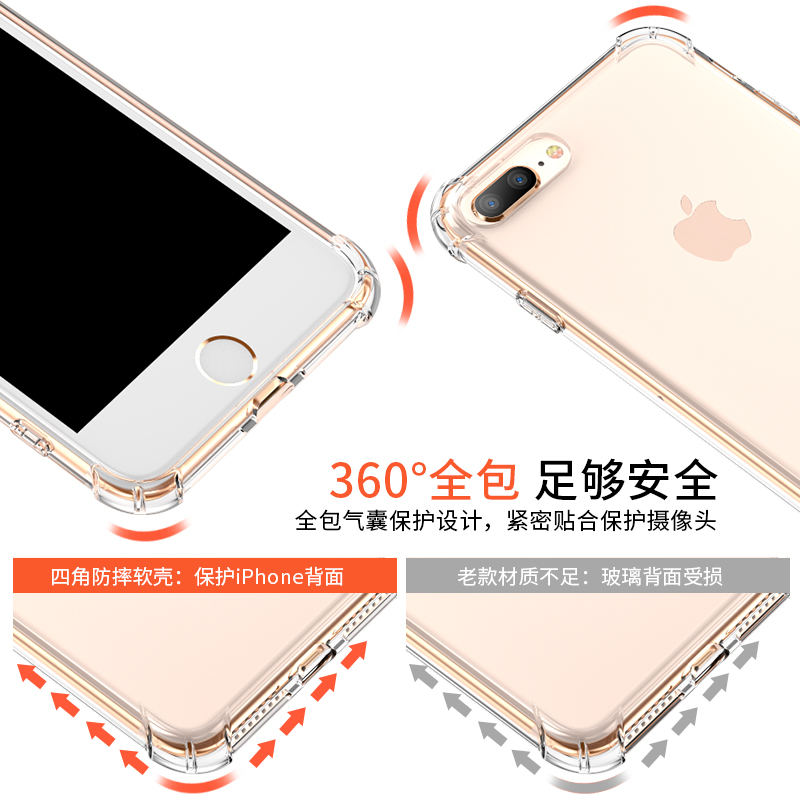 苹果8plus手机壳新款iPhone7plus全包防摔6/6s透明7/8硅胶iPhonex/xr超薄xs/xsmax男女软壳7p创意个性8p潮牌 - 图3