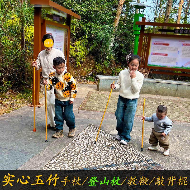 天然实心玉竹拐杖户外登山带根手杖手持教鞭按摩敲背挠痒棒防滑垫
