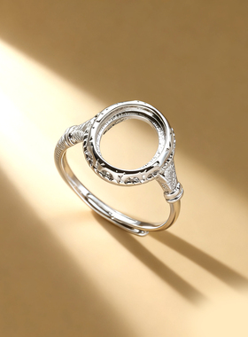 新手工diy镶嵌戒指空托翡翠戒托