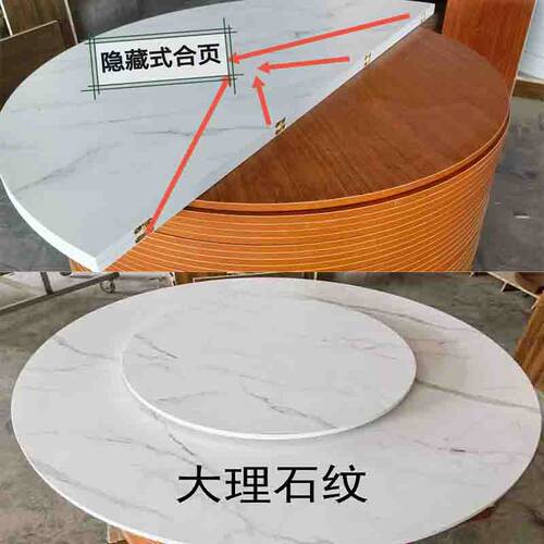 特价圆餐桌实木桌面餐桌折叠圆桌面桐木大桌面圆桌台面折叠黑胡桃 - 图1