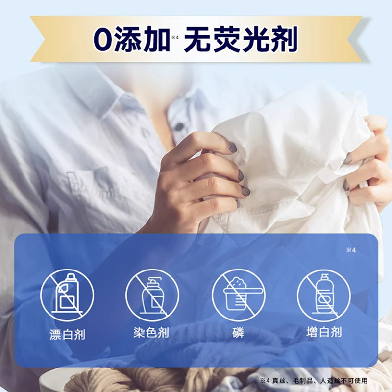 日本小林制药内衣清洗剂抑菌去血渍去异味女士内衣内裤洗衣液专用,淘宝优惠券,粉丝福利购,淘宝优惠卷