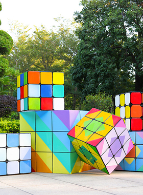 魔方积木雕塑玻璃钢摆件户外美陈