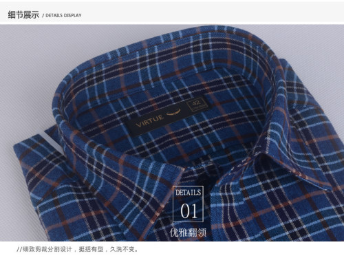 富绅秋冬厚款法拉绒衬衫商务休闲磨毛格子中年爸爸装纯棉衬衣 - 图0