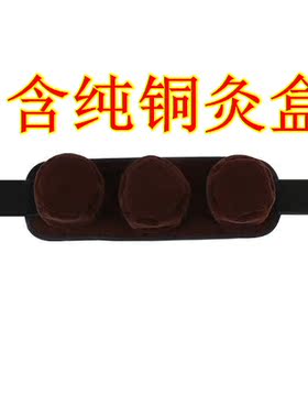 艾灸胃部无烟纯铜温灸盒