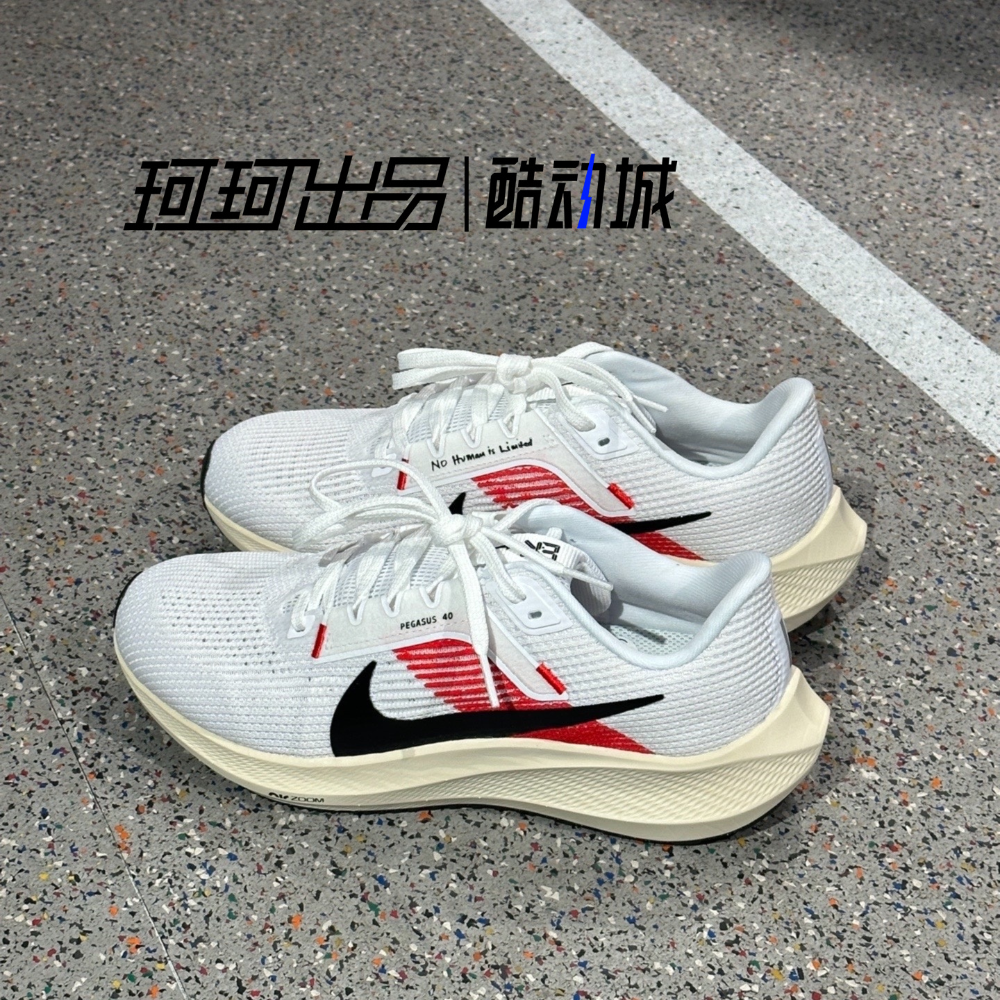 Nike Air Zoom Pegasus 40 白色男 低帮舒适运动跑步鞋FJ0686-100 - 图1