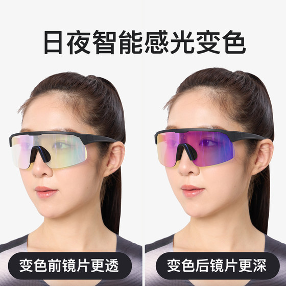 Keep sunglasses women's men's cycling mountaineering running marathon snow mountain goggles