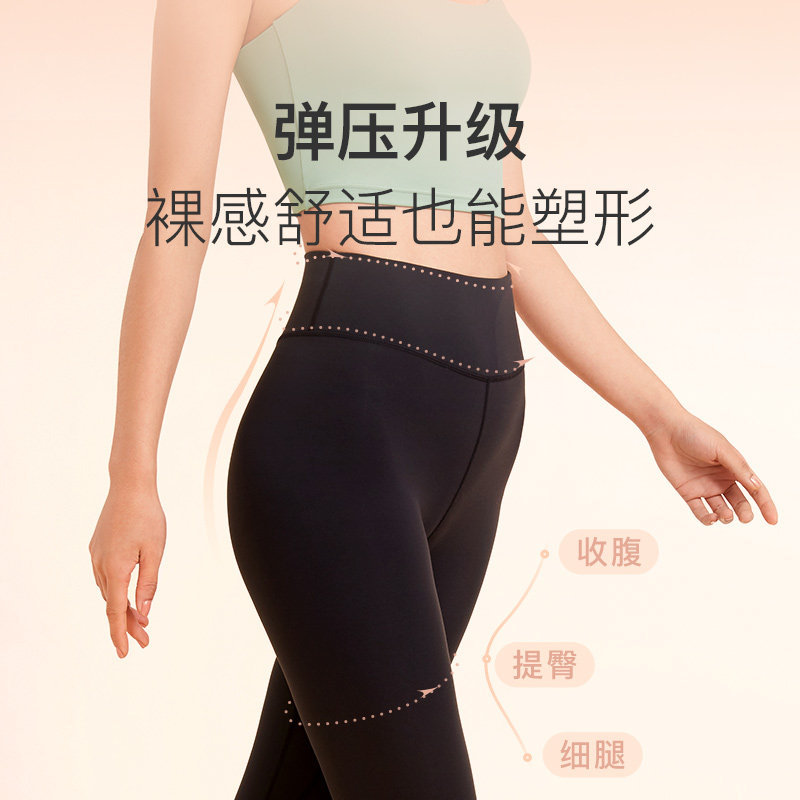 keep瑜伽裤女高腰提臀裸感运动裤 keep瑜伽长裤