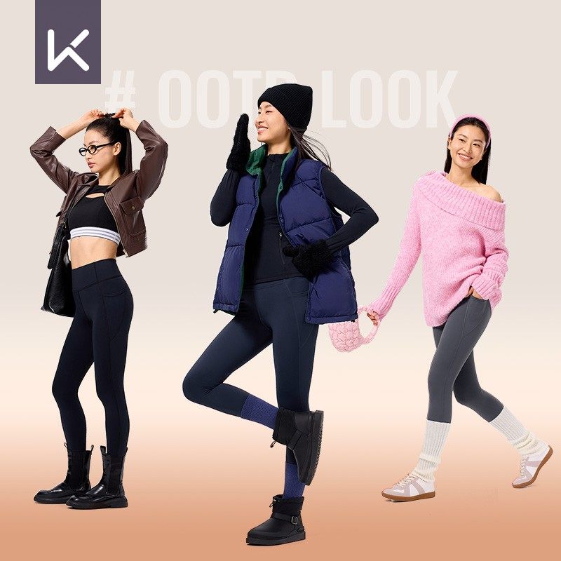 Keep瑜伽裤女秋冬跑步运动健身裤高腰提臀保暖外穿瑜伽服打底裤子,淘宝优惠券,粉丝福利购,淘宝优惠卷