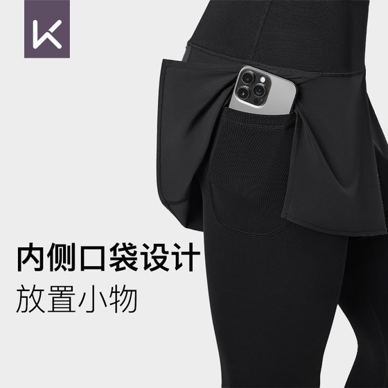 Keep Breathable Running Fake Two Piece Tights