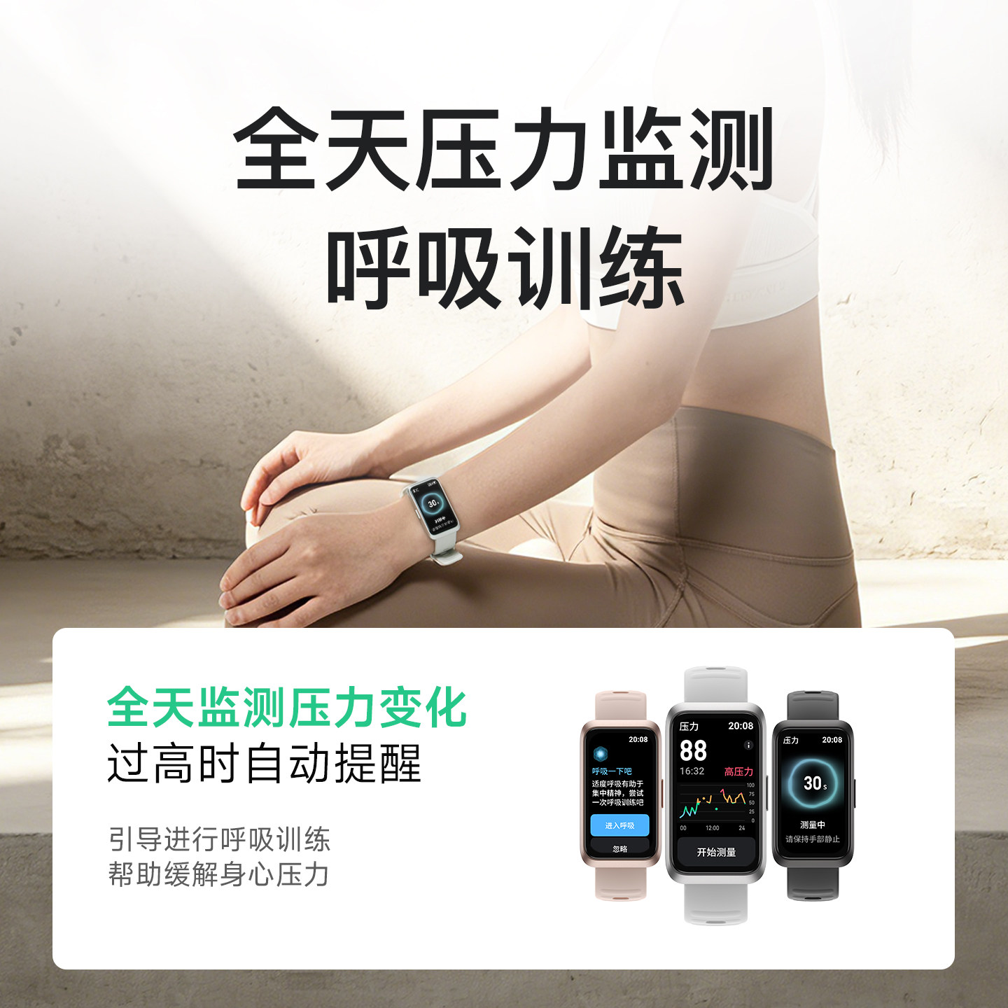 【礼物】Keep智能手环B6/智能手环专业训练羽毛球乒乓球篮球运动手环支付健身跑步心率睡眠监测游泳手环