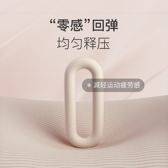 Keep女生专用健身垫瑜伽垫子男防滑防震隔音双色运动家用地垫加长