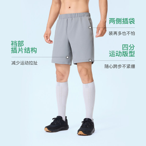Keep men's breathable stretch woven sports quarter pants
